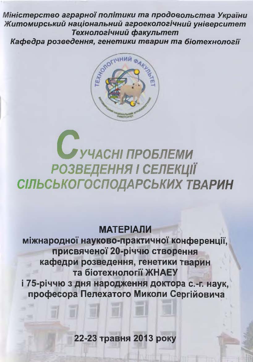 Novi 2