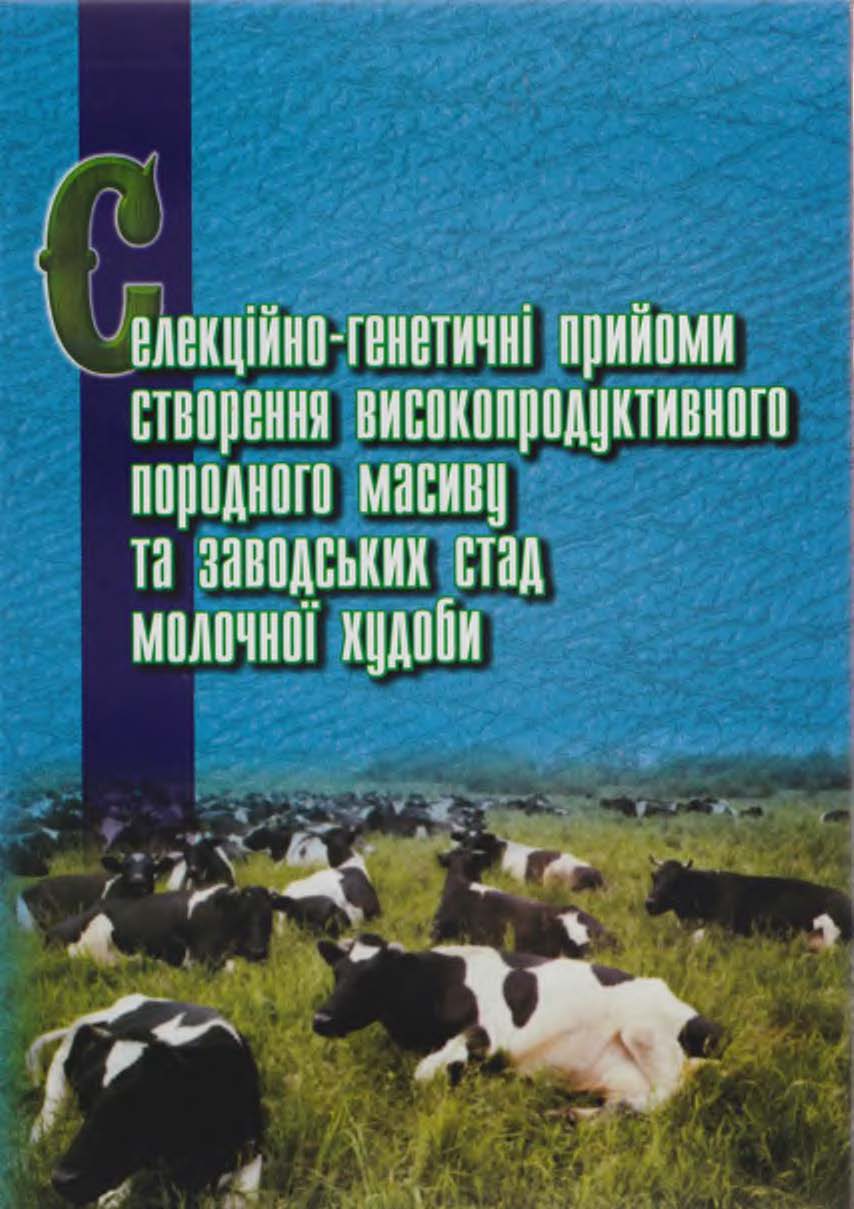 Novi 3